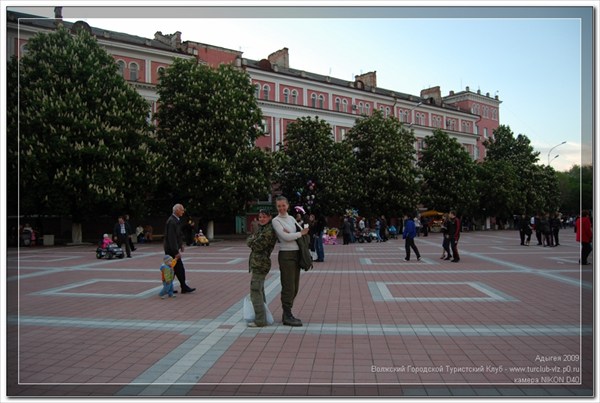 Адыге 2009_(рук.Родина и Сейкин)_2009-05-09__19.10.08